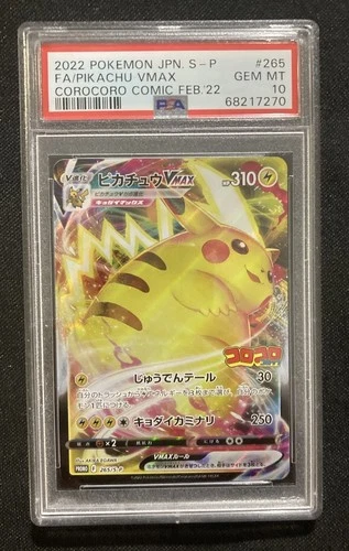 Pokemon 2022 Corocoro Comic Pikachu VMAX #265 Promo Gem Mint PSA 10
