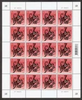Chinese New Year – Year of the monkey 2016 Estonia MNH stamp sheet of 10 Mi 848