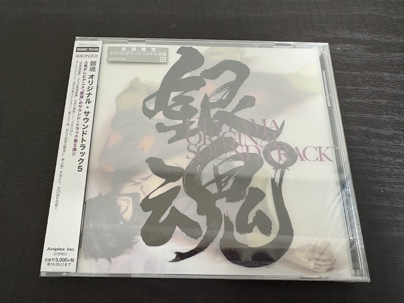 [CD] Gintama Original Sound Track Vol.5 Official Collectible Exclusive Japan