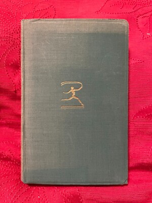 THE RETURN OF THE NATIVE Thomas Hardy The Modern Library Hardcover