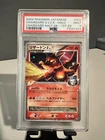 2009 Pokémon (Japanese) Half Deck - Charizard G LV.X [1st Edition] Holo - PSA 9
