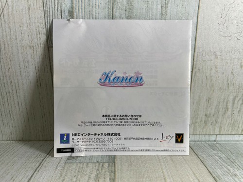 Dreamcast Kanon - Japanese Version - NEC Interchannel Visual Novel - USED Game - Picture 8 of 12