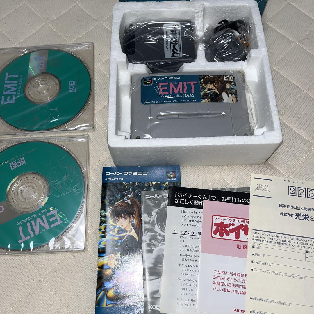 Emit VOL.1, 2, 3 softwares set Nintendo SNES super famicom Emit VOL.1, 2, 3 softwares set Nintendo SNES super famicom