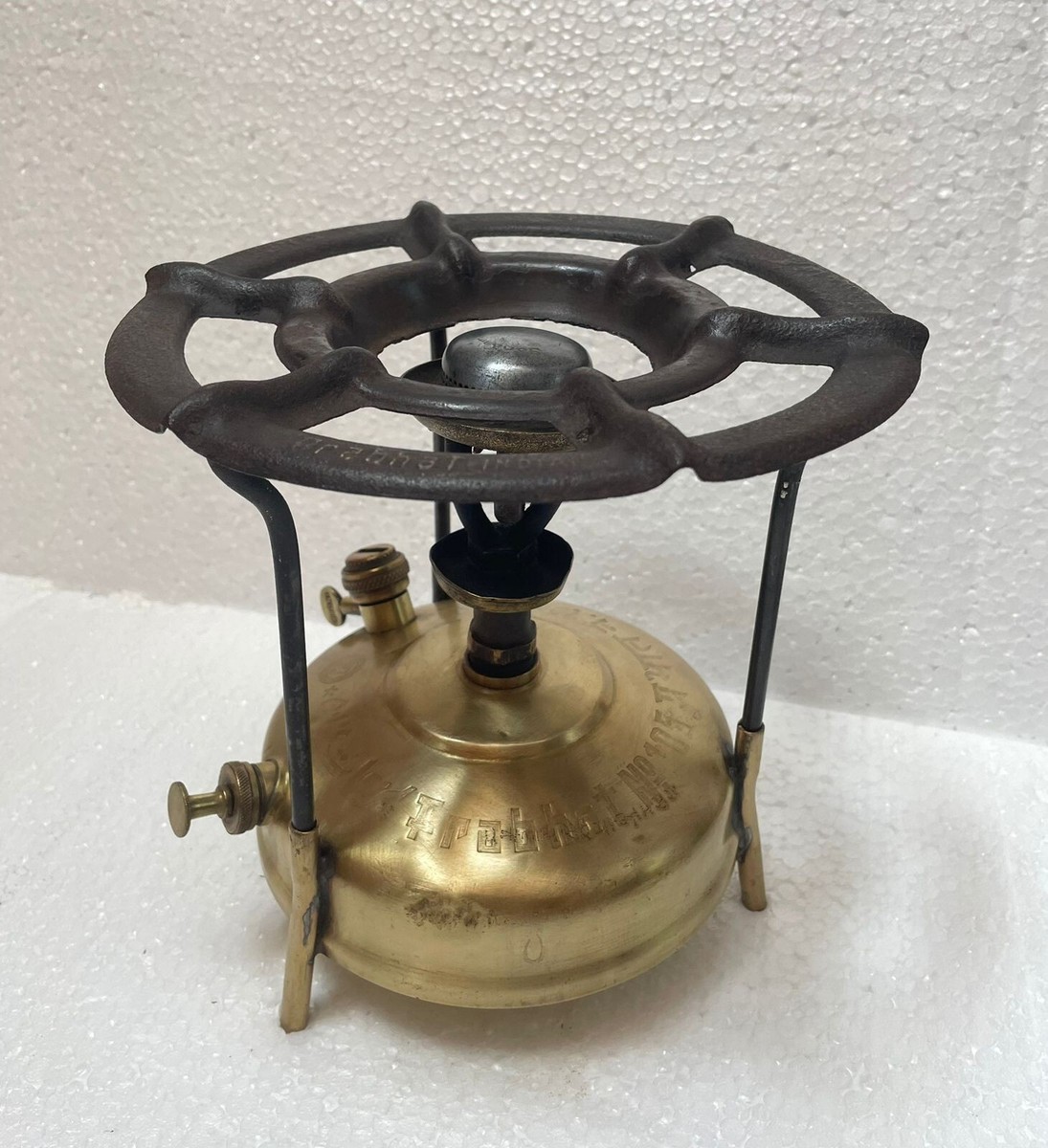 Old Rare Prabhat No.105 Kerosene Brass Foldable Camping Old Rare Prabhat No.105 Kerosene Brass Foldable Camping