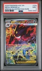 2026 POKEMON ASCENDED HEROES SPECIAL ILLUSTRATION RARE MEGA GENGAR EX PSA 9
