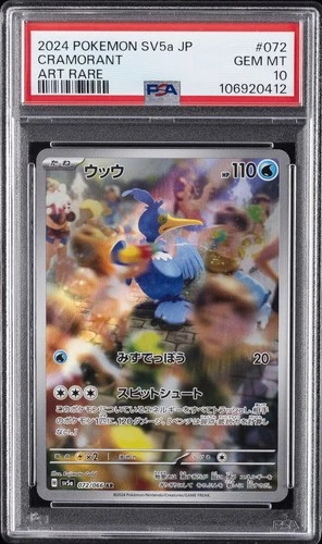2024 POKEMON JAPANESE SV5A-CRIMSON HAZE ART RARE #072 CRAMORANT PSA 10