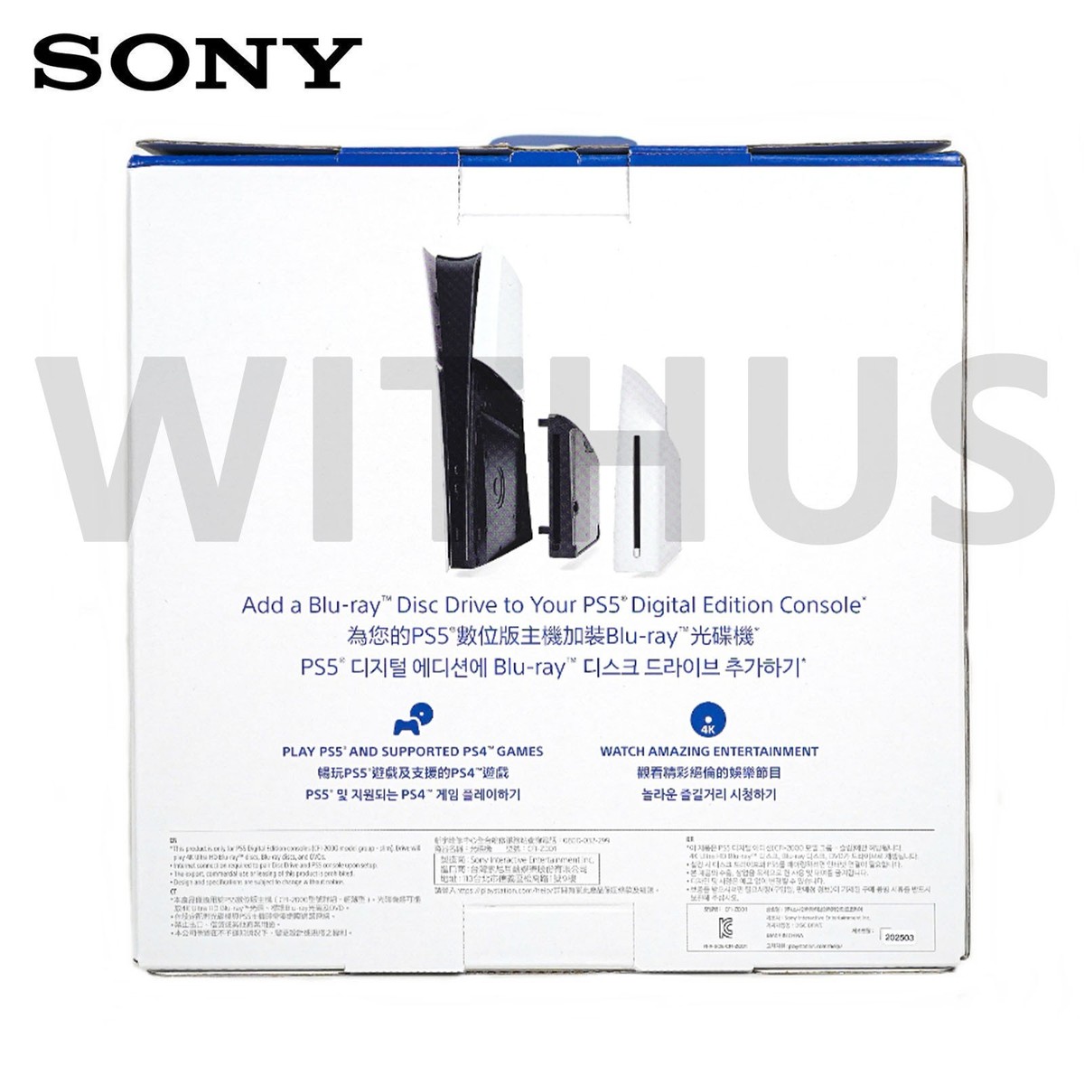 Sony PS5 Playstation 5 Disc Drive for PS5 Pro & PS5 Digital Slim