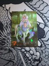 Monster Girl Encyclopedia Unicorn Anime Waifu ACG Card Doujin Shatterfoil