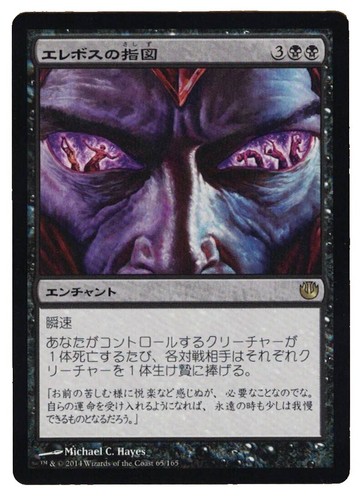 Magic The Gathering Hydra Broodmaster Hand Painted Unique Custom MTG Alter - Foto 5