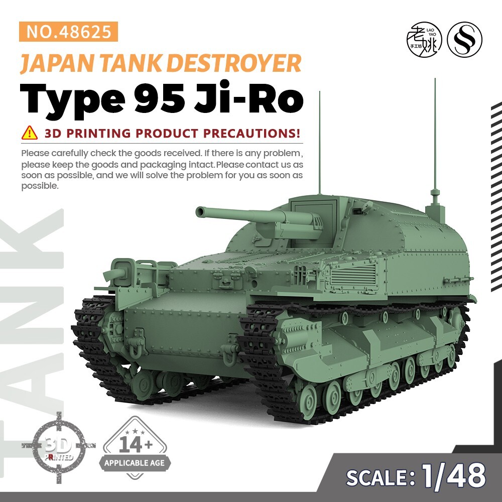 48625 V1.9 1/48 Military Model Japan Type 95 Ji-Ro tank destroyer