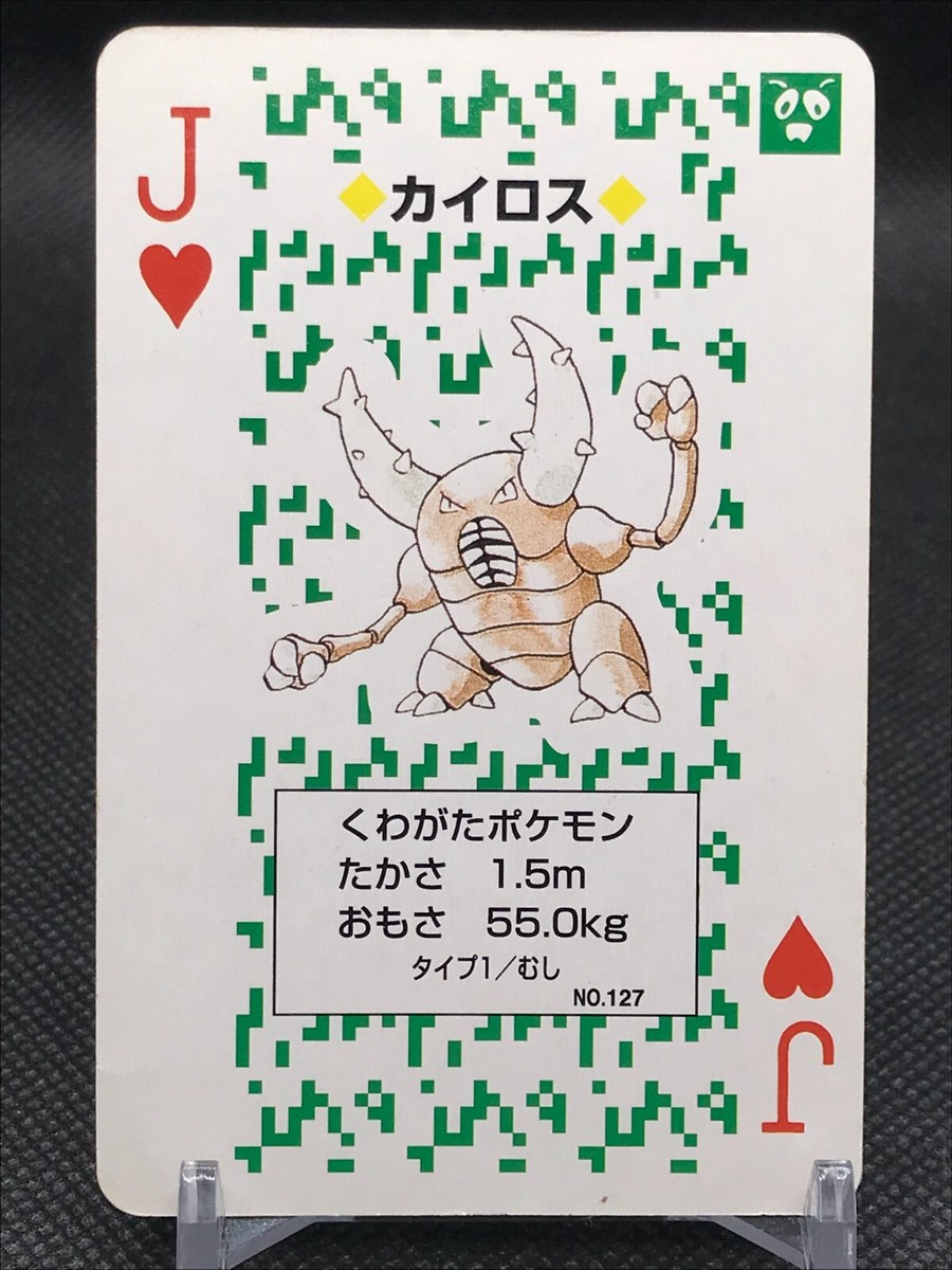 Pinsir POKEMON Green Trump Card TCG 1996 Nintendo Made in