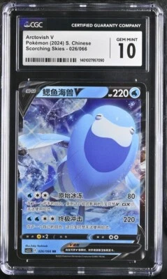 how much is a pokemon booster pack Bleecker Trading
