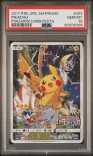 2017 Pokémon Japanese SM Promo Non-Sports/TCG Cards - PSA Price Guide
