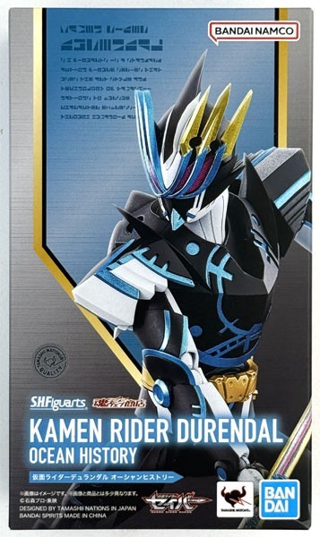 Bandai S.H.Figuarts  Kamen Rider Durendal Ocean History [4573102633217]