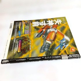 Famitsu DC Dreamcast Magazine Nov 2000 Near Mint Unread Issue