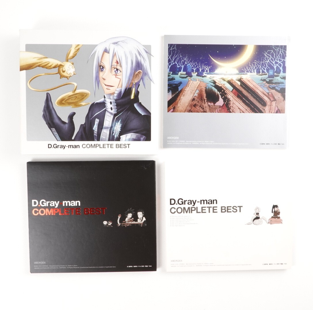 D.Gray-man DVD 1st / 2nd + special DVD付 D Gray Man: 2nd Stage 01 (DVD) | eBay