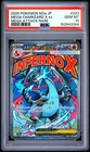 2025 POKEMON JAPANESE M2A-MEGA DREAM EX #223 MEGA CHARIZARD X EX PSA 10