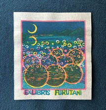 Japanese Ex Libris Bookplate Original Vintage Art Collectible : Unknown