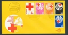 D488461 Netherlands FDC Red Cross Charity Issue 1972 NVPH 121