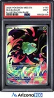 Pokemon 2025 Bulbasaur 133/132 Illustration Rare Mega Evolution PSA 9