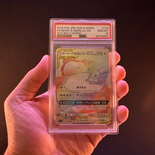 2018 POKEMON JPN SUN & MOON TAG BOLT FULL ART/EEVEE & SNORLAX GX-HYPER PSA 10