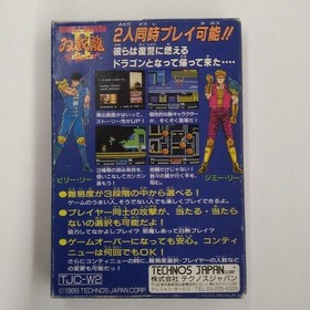 Famicom Software Model Double Dragon Ii Technos Japan FMI01