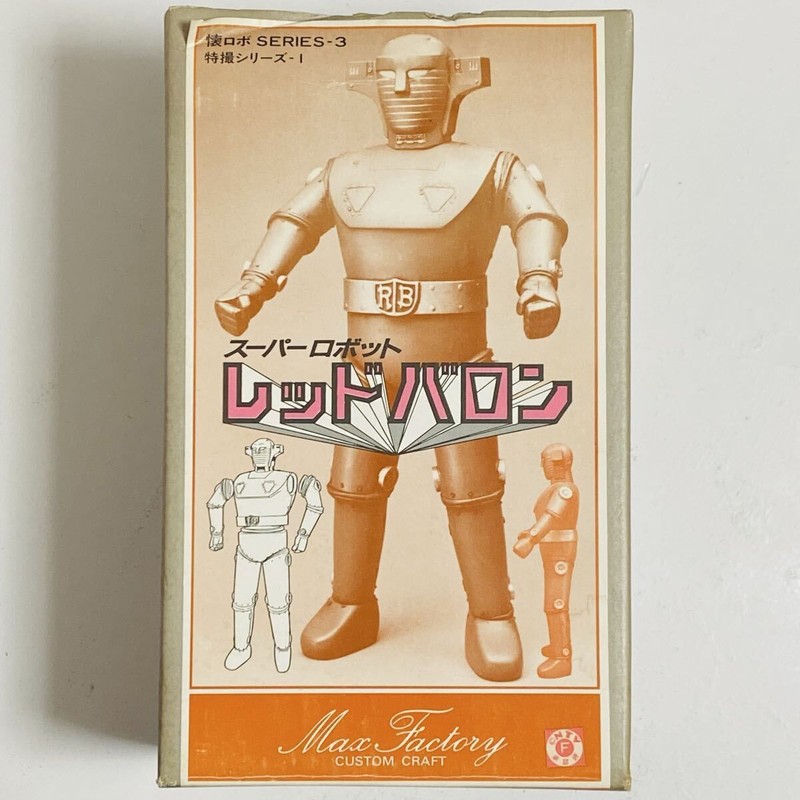 Max Factory Huai Robo SERIES-3 SFX-1 Super Robot Red Baron Sofubi Kit 678902