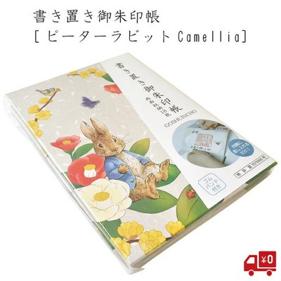 Peter Rabbit Camellia Notebook, White, Camellia Design, Goshuin  Temple Stamp