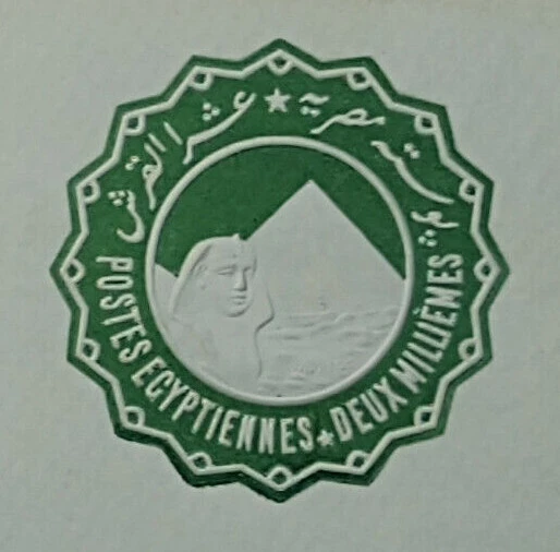 Egypt Two Piastre Green Embossed Cheops & Pyramids Mint Postal Stationery Cover Foto 3 de 3