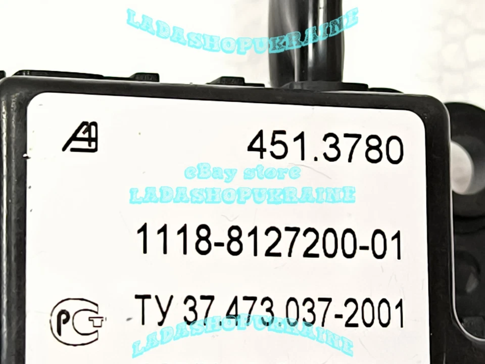 CALENTADOR MICROMOTOR ENGRANAJE LADA KALINA 1117 1118 1119 MICROMOTORREDUCTOR calentador Foto 3 de 4