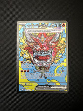 Hearthflame Mask Ogerpon ex 148/131 Sv: Prismatic Evolutions Holo on eBay