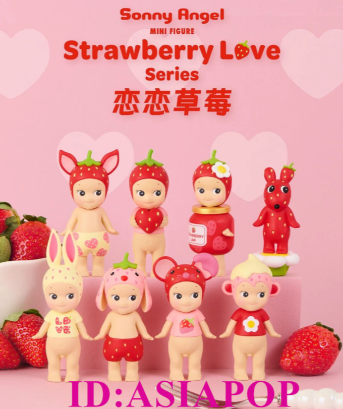 Authentic Sonny Angel 2026 Strawberry Love Confirmed Blind Box