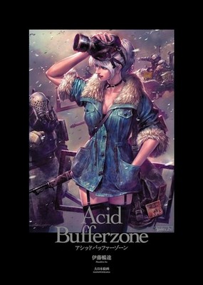 Acid Bufferzone Masahiro Ito Art Book silent hill from Japan