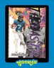 2024 Rookies & Stars - Rookie Exclusive Brian Thomas Jr. #RE-BTJ (RC) $2MIN ORDE