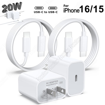 2X For iPhone 15 Pro 16 Plus 16e PD 20W Fast Charger Block Type C To USB C Cable