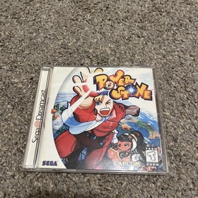 Power Stone (Sega Dreamcast, 1999) Not For Resale Demo Disk
