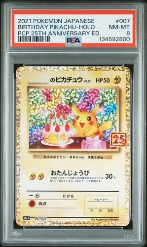 2021 POKEMON JPN PROMO CARD PACK 25TH ANV ED #007 BIRTHDAY PIKACHU-HOLO PSA 8