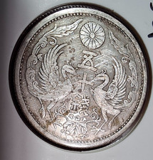 1925 Japan 50 Sen  72% Silver