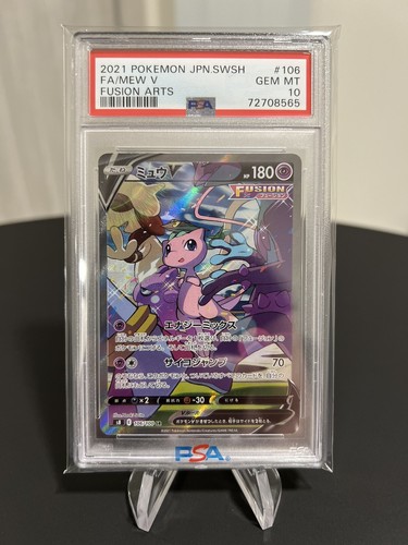 Pokemon Mew V 039/100 RR S8 Japanese (Neu (gemäss Beschreibung)) In - Foto 7