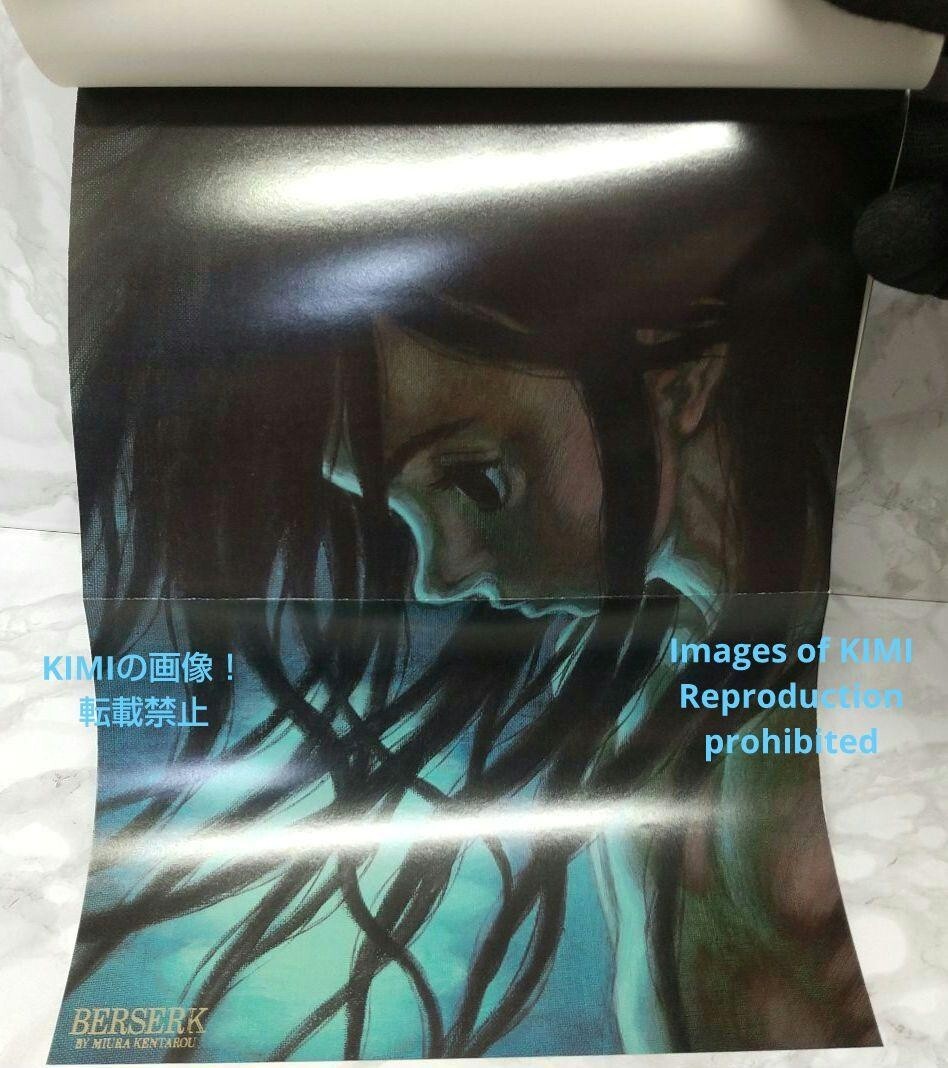 Rare 1st Edition 1st Printing Berserk 28 Comic Manga Book Rare 1st Edition 1st Printing Berserk 28 Comic Manga Book
