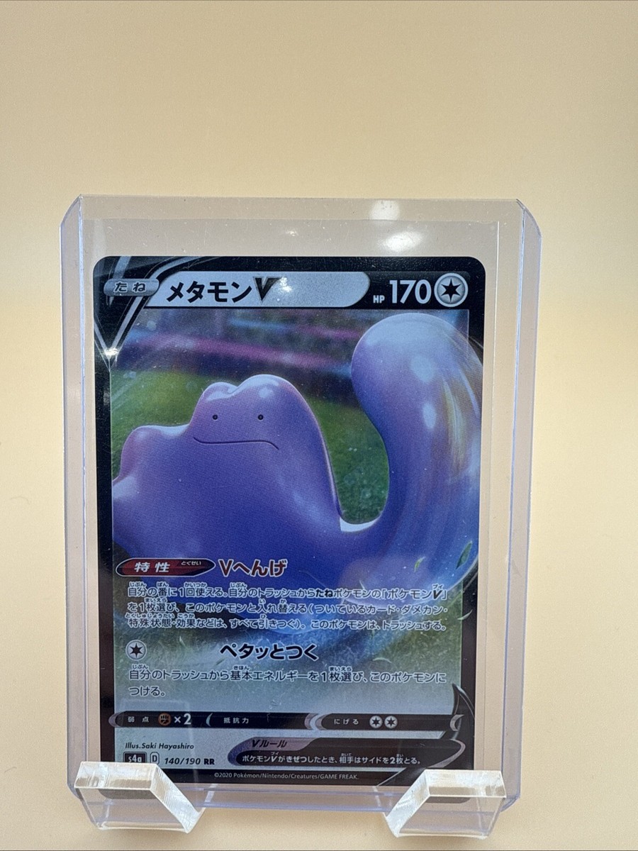 Pokemon TCG Ditto V 140/190 -Japanese Shiny Star V US Seller NM/M