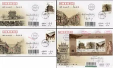 China 2023-27 Stamp World Heritage Pingyao Ancient City Cover Reg to Wuhan 4Pcs