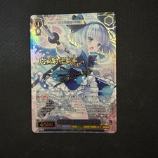 Signed Weiss Schwarz Touhou Project THP/S130-093LNR LNR Youmu