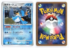 Swampert DPBP#310 Moonlit Pursuit 1st Edition Holo R Japanese Pokemon TCG MP