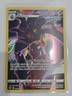 Malamar TG06/TG30 Ultra Rare Silver Tempest Trainer Gallery Pokémon TCG - NM