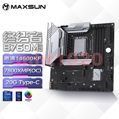 New Maxsun MS-Terminator B760M D5 mainboard / delivery fast