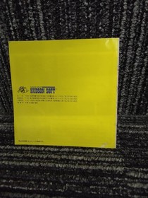 Pce Software Gunhed Hudson FIq64