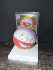 Electrode 101/151 CN Card & Pokemon Figure, Includes Display Stand for card.