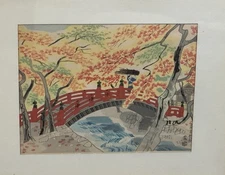 Eiichi Kotozuka - Japanese Midcentury Woodblock Print "The Maples of Takao"