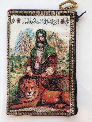 Imam Ali Holding Zulfiqar Sword and a Lion Down His Feet